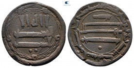 Post-Reform  AH 166. From The Tareq Hani Collection. al-Kufa. Bronze Æ