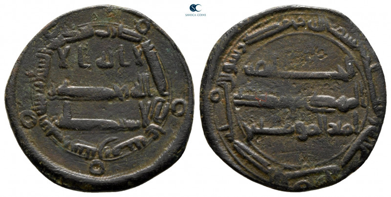 Time of Al-Mahdi AH 166. From the Tareq Hani collection.. Madinat al-Salam
Fals...