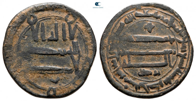 AH 169. From the Tareq Hani collection. al-Kufa
Fals Bronze

20 mm, 2,75 g
...