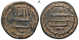 AH 169. From the Tareq Hani collection. al-Kufa. Fals Bronze