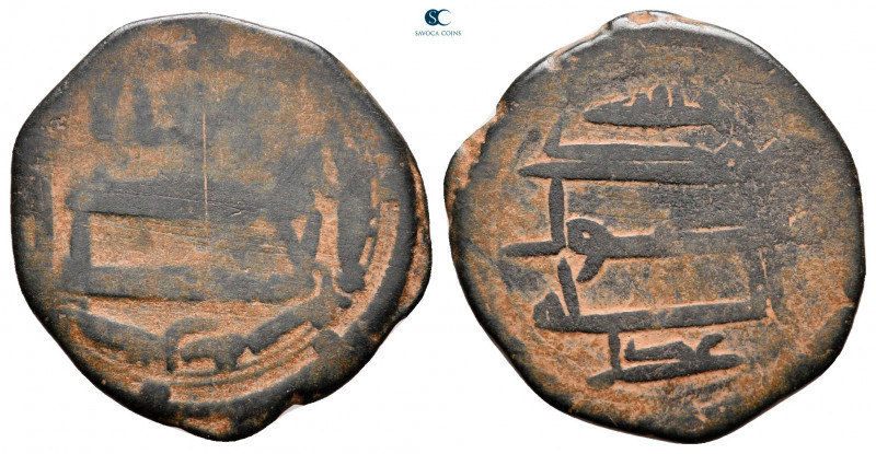 habib b. al-jahm AH 197. From the Tareq Hani collection. Nasibin
Fals Æ

22 m...