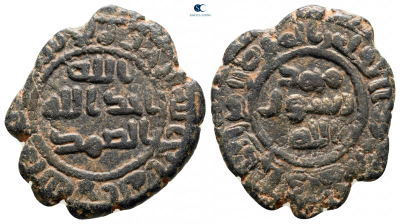 al-Dahhak b. Qays circa 745-748. From the Tareq Hani collection.. al-Mawsil
Fal...