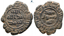 al-Dahhak b. Qays circa 745-748. From the Tareq Hani collection.. al-Mawsil. Fals Æ