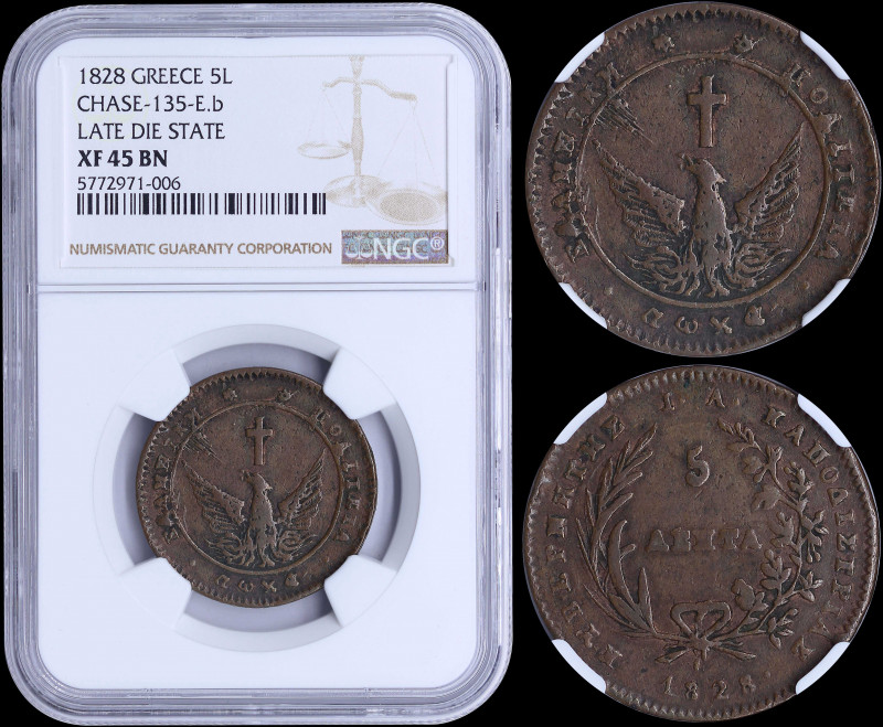GREECE: 5 Lepta (1828) (type A.1) in copper with phoenix with converging rays. V...