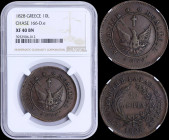 GREECE: 10 Lepta (1828) (type A.1) in copper with phoenix with converging rays. Variety "166-D.e" by Peter Chase. Coin alignment. Inside slab by NGC "...