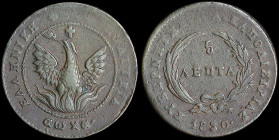 GREECE: 5 Lepta (1830) (type B.2) in copper with (big) phoenix in pearl circle. Variety "239-F.e" by Peter Chase. Medal alignment. (Hellas 11). Very F...