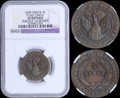 GREECE: 5 Lepta (1830) (type B.2) in copper with (big) phoenix in pearl circle. Variety "240-G.f" by Peter Chase. Medal alignment. Inside slab by NGC ...