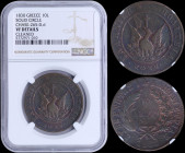 GREECE: 10 Lepta (1830) (type A.3) in copper with phoenix with unconcentrated rays. Variety "265-D.d" by Peter Chase. Coin alignment. Inside slab by N...