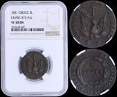 GREECE: 5 Lepta (1831) in copper with phoenix. Variety "372-A.b" by Peter Chase. Medal alignment. Inside slab by NGC "VF 30 BN". (Hellas 12).