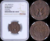 GREECE: 5 Lepta (1831) in copper with phoenix. Variety "374-B.b" (Scarce) by Peter Chase. Medal alignment. Inside slab by NGC "AU DETAILS - CLEANED". ...
