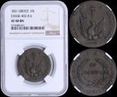 GREECE: 10 Lepta (1831) in copper with phoenix. Variety "402-B.b" by Peter Chase. Medal alignment. Inside slab by NGC "XF 40 BN". (Hellas 18).