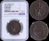 GREECE: 10 Lepta (1831) in copper with phoenix. Variety "408-E.c" (Scarce) by Peter Chase. Medal alignment. Inside slab by NGC "VF DETAILS - SCRATCHES...