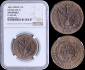 GREECE: 10 Lepta (1831) in copper with phoenix. Variety "423-P.j" (Scarce) by Peter Chase. Medal alignment. Inside slab by NGC "XF DETAILS - CLEANED"....