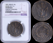 GREECE: 10 Lepta (1831) in copper with phoenix. Variety "431-T.o" (Scarce) by Peter Chase. Medal alignment. Inside slab by NGC "XF DETAILS - SURFACE H...