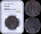 GREECE: 20 Lepta (1831) in copper with phoenix. Variety "493-K.m" by Peter Chase. Medal alignment. Inside slab by NGC "XF 40 BN". (Hellas 19).
