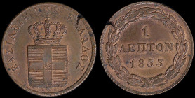 GREECE: 1 Lepton (1833) (type I) in copper with Royal Coat of Arms and inscription "ΒΑΣΙΛΕΙΑ ΤΗΣ ΕΛΛΑΔΟΣ". Mint error: Clipped planchet. (Hellas 22). ...