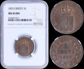 GREECE: 5 Lepta (1833) (type I) in copper with Royal Coat of Arms and inscription "ΒΑΣΙΛΕΙΑ ΤΗΣ ΕΛΛΑΔΟΣ". Inside slab by NGC "MS 64 BN". (Hellas 55)....