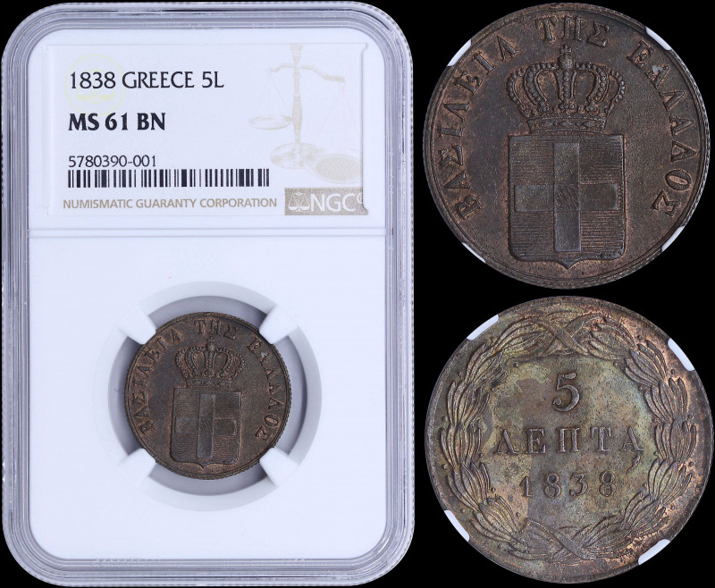 GREECE: 5 Lepta (1838) (type I) in copper with Royal Coat of Arms and inscriptio...
