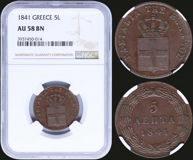 GREECE: 5 Lepta (1841) (type I) in copper with Royal Coat of Arms and inscriptio...