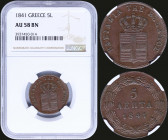 GREECE: 5 Lepta (1841) (type I) in copper with Royal Coat of Arms and inscription "ΒΑΣΙΛΕΙΑ ΤΗΣ ΕΛΛΑΔΟΣ". Inside slab by NGC "AU 58 BN". (Hellas 62)....