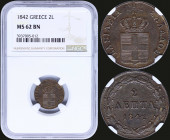 GREECE: 2 Lepta (1842) (type I) in copper with Royal Coat of Arms and inscription "ΒΑΣΙΛΕΙΑ ΤΗΣ ΕΛΛΑΔΟΣ". Inside slab by NGC "MS 62 BN". (Hellas 47)....