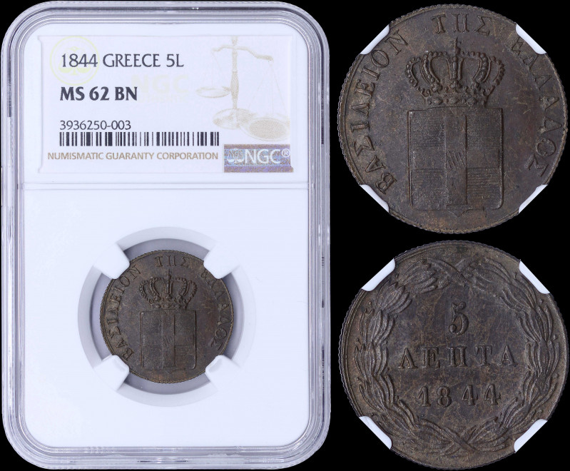 GREECE: 5 Lepta (1844) (type II) in copper with Royal Coat of Arms and inscripti...