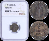 GREECE: 2 Lepta (1849) (type III) in copper with Royal Coat of Arms and inscription "ΒΑΣΙΛΕΙΟΝ ΤΗΣ ΕΛΛΑΔΟΣ". Inside slab by NGC "MS 62 BN". (Hellas 52...