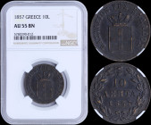 GREECE: 10 Lepta (1857) (type III) in copper with Royal Coat of Arms and inscription "ΒΑΣΙΛΕΙΟΝ ΤΗΣ ΕΛΛΑΔΟΣ". Inside slab by NGC "AU 55 BN". (Hellas 8...