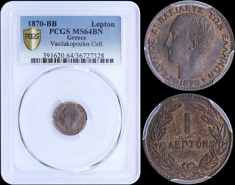 GREECE: 1 Lepton (1870 BB) (type I) in copper with head of King George I facing ...