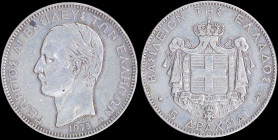 GREECE: 5 Drachmas (1875 A) in silver with mature head of King George I facing left and inscription "ΓΕΩΡΓΙΟΣ Α! ΒΑΣΙΛΕΥΣ ΤΩΝ ΕΛΛΗΝΩΝ". Variety: Inver...
