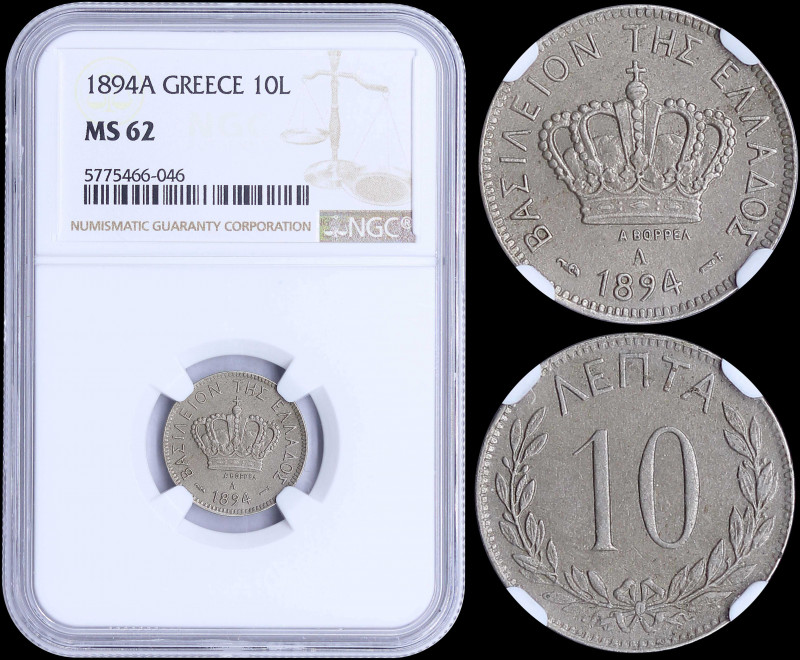 GREECE: 10 Lepta (1894 A) (type III) in copper-nickel with Royal Crown and inscr...