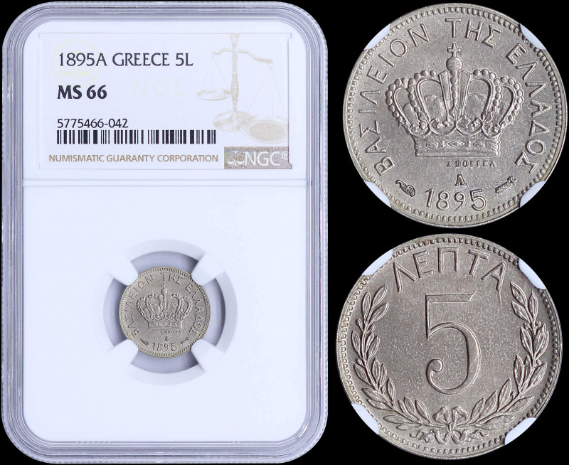 GREECE: 5 Lepta (1895 A) (type III) in copper-nickel with Royal Crown and inscri...