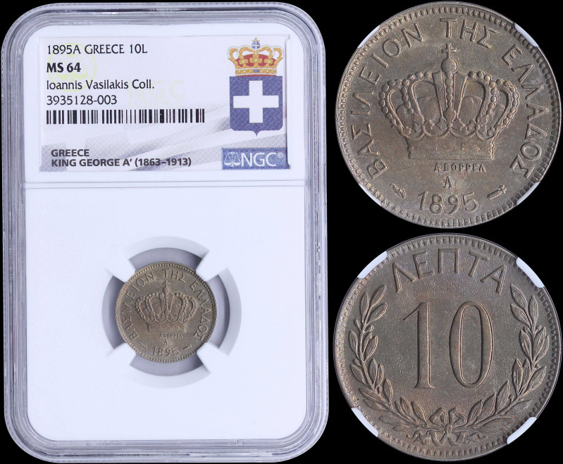 GREECE: 10 Lepta (1895 A) (type III) in copper-nickel with Royal Crown and inscr...