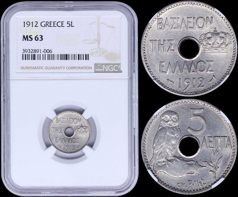 GREECE: 5 Lepta (1912) (type IV) in nickel with Royal Crown and inscription "ΒΑΣ...