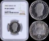 GREECE: 5 Drachmas (1965) in copper-nickel with head of King Paul facing left and inscription "ΠΑΥΛΟΣ ΒΑΣΙΛΕΥΣ ΤΩΝ ΕΛΛΗΝΩΝ". Inside slab by NGC "PF 68...