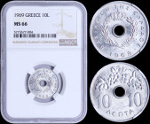 GREECE: 10 Lepta (1969) (type I) in aluminium with Royal Crown and inscription "ΒΑΣΙΛΕΙΟΝ ΤΗΣ ΕΛΛΑΔΟΣ". Inside slab by NGC "MS 66". (Hellas 208)....