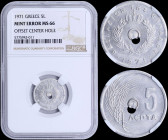 GREECE: 5 Lepta (1971) in aluminum with Royal Crown and inscription "ΒΑΣΙΛΕΙΟΝ ΤΗΣ ΕΛΛΑΔΟΣ". Inside slab by NGC "MINT ERROR MS 66 / OFFSET CENTER HOLE...