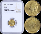 GREECE: 50 Lepta (1976) in copper-zinc with value at center and inscription "ΕΛΛΗΝΙΚΗ ΔΗΜΟΚΡΑΤΙΑ". Bust of Markos Mpotsaris facing left on reverse. In...