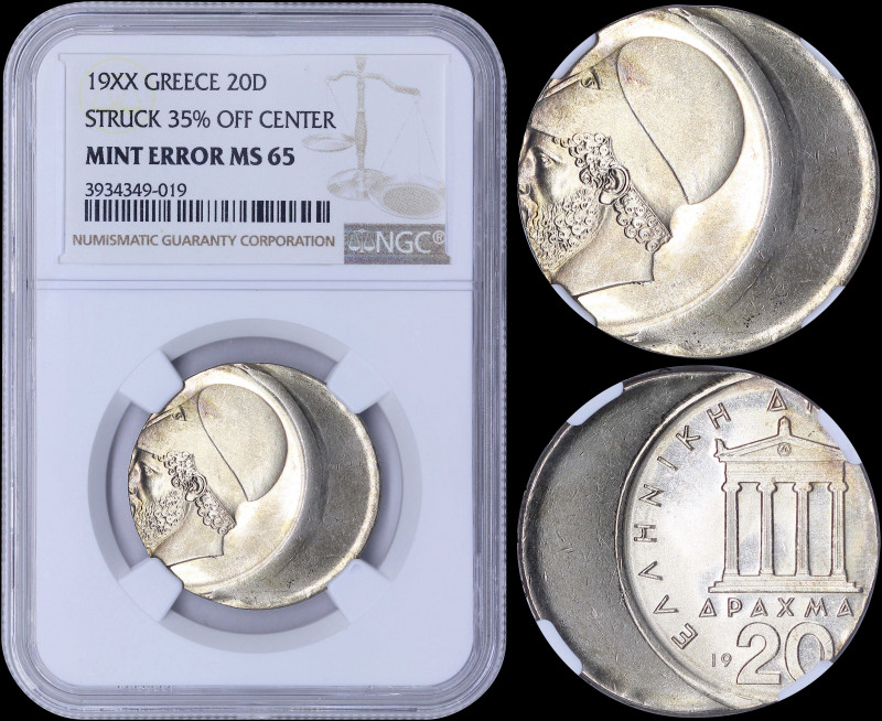 GREECE: 20 Drachmas (19XX) (type I) in copper-nickel with temple at center and i...