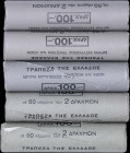 GREECE: Five rolls of 50x 2 Drachmas (1982) (type Ia) in nickel-brass with guns at center and inscription "ΕΛΛΗΝΙΚΗ ΔΗΜΟΚΡΑΤΙΑ". Bust of Karaiskakis f...