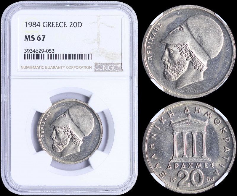 GREECE: 20 Drachmas (1984) (type Ia) in copper-nickel with temple of Apteros Nik...