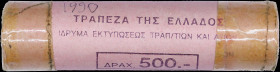 GREECE: 50x 10 Drachmas (1990) (type Ia) in copper-nickel with atom at center and inscription "ΕΛΛΗΝΙΚΗ ΔΗΜΟΚΡΑΤΙΑ". Head of Democritos facing left on...