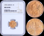 GREECE: 1 Drachma (1993) (type II) in copper with sailboat and inscription "ΕΛΛΗΝΙΚΗ ΔΗΜΟΚΡΑΤΙΑ". Bust of Bouboulina facing left on reverse. Inside sl...