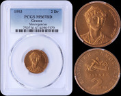 GREECE: 2 Drachmas (1993) (type II) in copper with nautical compartments and inscription "ΕΛΛΗΝΙΚΗ ΔΗΜΟΚΡΑΤΙΑ". Bust of Manto Mavrogenous facing 3/4 r...