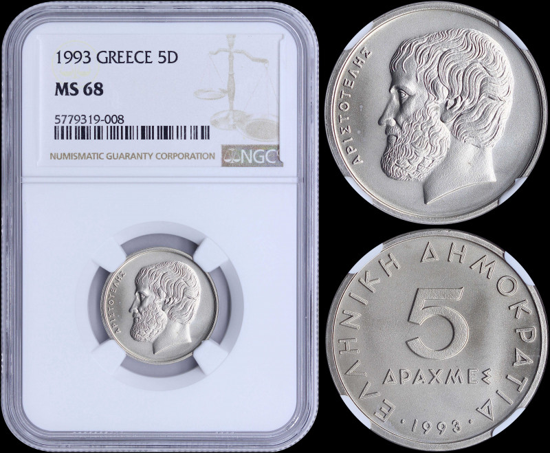 GREECE: 5 Drachmas (1993) in copper-nickel with value at center and inscription ...