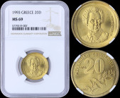 GREECE: 20 Drachmas (1993) in copper-aluminum with value and inscription "ΕΛΛΗΝΙΚΗ ΔΗΜΟΚΡΑΤΙΑ". Bust of Dionysios Solomos facing right on reverse. Ins...