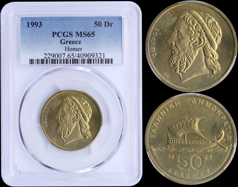 GREECE: 50 Drachmas (1993) (type II) in aluminum-bronze with sailboat and inscri...