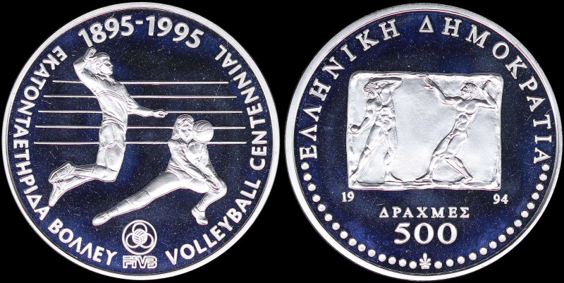 GREECE: 500 Drachmas (1994) in silver (0,925) commemorating the Volleyball Cente...