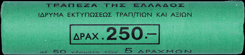 GREECE: 50x 5 Drachmas (2000) (type Ia) in copper-nickel with value and inscript...