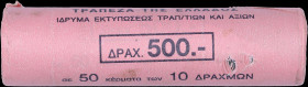 GREECE: 50x 10 Drachmas (2000) (type Ia) in copper-nickel with atom and inscription "ΕΛΛΗΝΙΚΗ ΔΗΜΟΚΡΑΤΙΑ". Head of Democritos facing left on reverse. ...